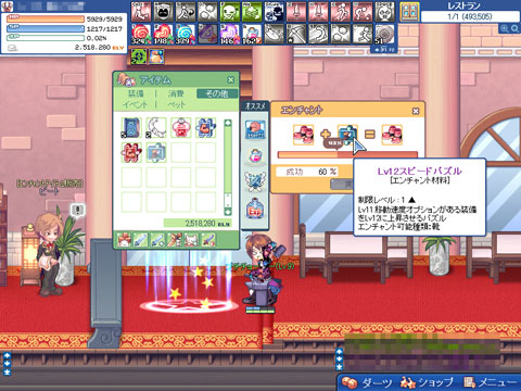 画像集#026のサムネイル/新エリア,新シナリオ,新機能と追加要素が盛りだくさん!「ラテール」大型アップデート「時空の旅人」プレイレポート