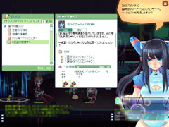 画像ギャラリー No.014のサムネイル画像 / 今後の「ラテール」はどう変わる? ボリューム満点の大型アップデート「HELL’s DOOR」プレイレポート(後編)