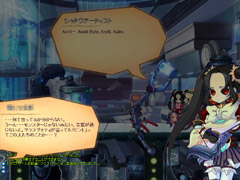 画像ギャラリー No.016のサムネイル画像 / 今後の「ラテール」はどう変わる? ボリューム満点の大型アップデート「HELL’s DOOR」プレイレポート(後編)