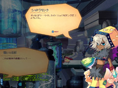 画像ギャラリー No.018のサムネイル画像 / 今後の「ラテール」はどう変わる? ボリューム満点の大型アップデート「HELL’s DOOR」プレイレポート(後編)