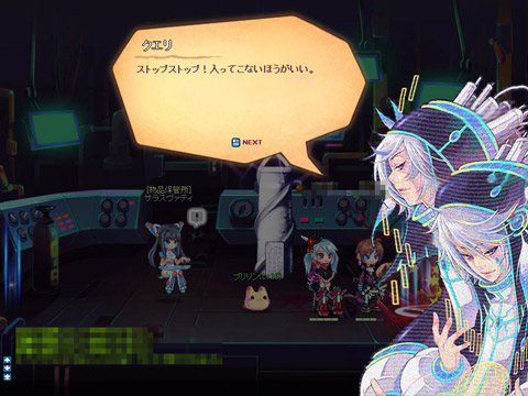 画像ギャラリー No.019のサムネイル画像 / 今後の「ラテール」はどう変わる? ボリューム満点の大型アップデート「HELL’s DOOR」プレイレポート(後編)