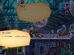 画像ギャラリー No.021のサムネイル画像 / 今後の「ラテール」はどう変わる? ボリューム満点の大型アップデート「HELL’s DOOR」プレイレポート(後編)