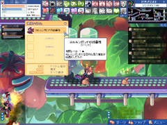 画像ギャラリー No.022のサムネイル画像 / 今後の「ラテール」はどう変わる? ボリューム満点の大型アップデート「HELL’s DOOR」プレイレポート(後編)