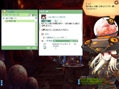 画像ギャラリー No.027のサムネイル画像 / 今後の「ラテール」はどう変わる? ボリューム満点の大型アップデート「HELL’s DOOR」プレイレポート(後編)