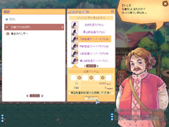 画像ギャラリー No.030のサムネイル画像 / 今後の「ラテール」はどう変わる? ボリューム満点の大型アップデート「HELL’s DOOR」プレイレポート(後編)