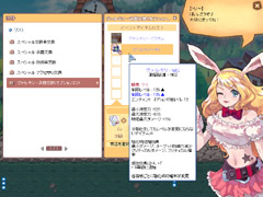 画像ギャラリー No.031のサムネイル画像 / 今後の「ラテール」はどう変わる? ボリューム満点の大型アップデート「HELL’s DOOR」プレイレポート(後編)