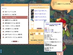 画像ギャラリー No.010のサムネイル画像 / 「トキメキファンタジー ラテール」大型アップデート実施! 入り浸る人が続出中のコロシアム体験レポート