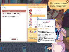 画像ギャラリー No.019のサムネイル画像 / 「トキメキファンタジー ラテール」大型アップデート実施! 入り浸る人が続出中のコロシアム体験レポート