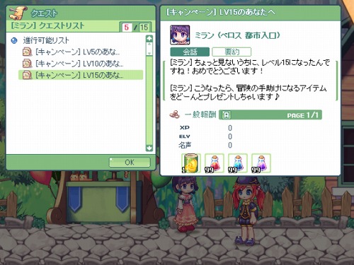 ���������꡼ No.005�Υ���ͥ������ / �֥�ơ���ס���������饯���������Ǹ���ե��å���󥢥��ƥब