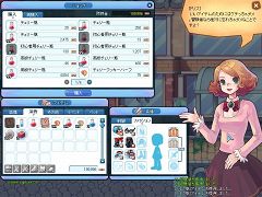 ���������꡼ No.004�Υ���ͥ������ / �֥�ơ���ס����󥿡��ե��������쿷�����ߤ˱����ƥ������ष�褦