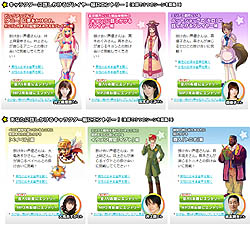 ���������꡼ No.013�Υ���ͥ������ / �֥�ơ���ߤ������׼�Ͽ����ǿ͵���ͥ�μ��ܵ��פ��󡤰����Τ�व���絵����������˥��󥿥ӥ塼�����㤤�ޤ���