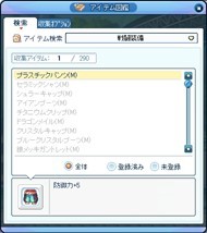 ���������꡼ No.006�Υ���ͥ������ / �֥�ơ���ס�¿���ο��ޥåפʤɤ��о줹���緿���åץǡ��Ȥ���������