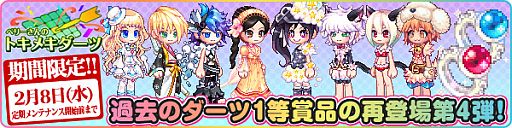 ���������꡼ No.002�Υ���ͥ������ / �֥�ơ���ײ��ο͵������䥢���ƥब�������ʡ�޸򴹷���4�Ƥ��о�