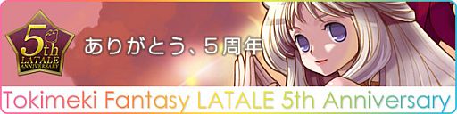 ���������꡼ No.002�Υ���ͥ������ / �֥�ơ����5��ǯ��ơ��ޤȤ����������ǥ��󥰲��̤Υ��饹�Ȥ��罸��