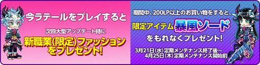 ���������꡼ No.002�Υ���ͥ������ / �֥�ơ���׹�ȱ�ξ����ȡ�SOUL BREAKER�פ�ʸ�������Ƽ��륢�˥�PV