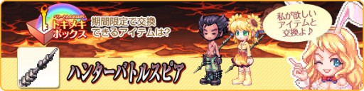 ���������꡼ No.003�Υ���ͥ������ / �֥�ơ���ס��緿���åץǡ��Ȥ��о줹�뿷���ȤΥࡼ�ӡ�����������