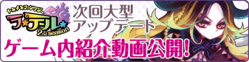 ���������꡼ No.004�Υ���ͥ������ / �֥�ơ���ס��緿���åץǡ��Ȥ��о줹�뿷���ȤΥࡼ�ӡ�����������