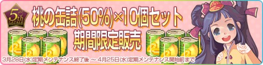 ���������꡼ No.007�Υ���ͥ������ / �֥�ơ���ס��緿���åץǡ��Ȥ��о줹�뿷���ȤΥࡼ�ӡ�����������