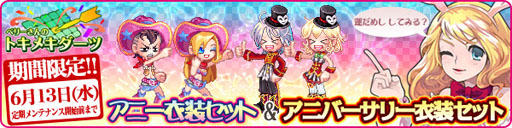 ���������꡼ No.002�Υ���ͥ������ / �֥�ơ���ס��ڥå��θ������ڡ���򳫺š��������ץ��ͥ��ͤ����ꤷ�褦