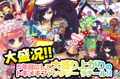 ���������꡼ No.001�Υ���ͥ������ / �֥�ơ����Ʊ����³�Կ�1�������ˤ�ǰ�����������󥤥٥�Ȥ����š�4Gamer�ɼԸ�������Υɥ�󥯤�2�ĳ����Ǥ��륷�ꥢ�륳���ɤ�������