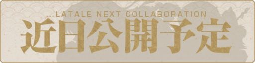 ���������꡼ No.001�Υ���ͥ������ / �֥�ơ���׿͵����ʤȥ���ܥ졼��������ߥ����Ȥ򥪡��ץ�