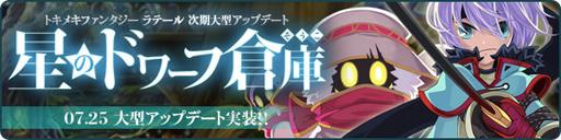 ���������꡼ No.001�Υ���ͥ������ / �֥ȥ��ᥭ�ե��󥿥��� ��ơ���פ��緿���åץǡ��ȡ����Υɥ���Ҹˡפ������������ꥻ�åȥ����ƥब���٤Ǥ�����Ǥ��륤�٥�Ȥ�»���