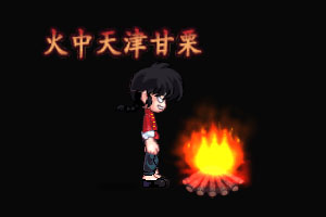 ���������꡼ No.005�Υ���ͥ������ / �֥�ơ���ס��Ȥ���1/2�ɤȤΥ���ܤ��������ȡ����Ϥʤɤΰ�����������