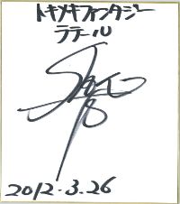 ���������꡼ No.005�Υ���ͥ������ / �֥�ơ���׿����Ѥ��󥰤�4���о졣��ͥ�ؤο��椬������4̾��������