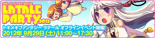 ���������꡼ No.007�Υ���ͥ������ / �֥�ơ���׿����Ѥ��󥰤�4���о졣��ͥ�ؤο��椬������4̾��������