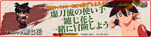 ���������꡼ No.002�Υ���ͥ������ / �֥�ơ���ס����䲽ʪ��Υ���饯����ã�ȥ���ܤ����������о�