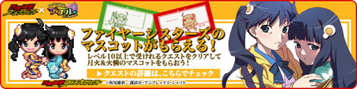 ���������꡼ No.003�Υ���ͥ������ / �֥�ơ���ס����䲽ʪ��Υ���饯����ã�ȥ���ܤ����������о�