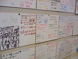 ���������꡼ No.020�Υ���ͥ������ / �������ϡ�4�����ס������ưճ��ʥ���ܤν���ȯɽ���֥ȥ��ᥭ�ե��󥿥�������ơ���ץ��ե饤�󥤥٥�ȥ�ݡ���