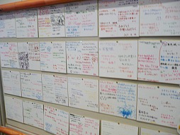 ���������꡼ No.021�Υ���ͥ������ / �������ϡ�4�����ס������ưճ��ʥ���ܤν���ȯɽ���֥ȥ��ᥭ�ե��󥿥�������ơ���ץ��ե饤�󥤥٥�ȥ�ݡ���