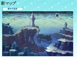 ���������꡼ No.024�Υ���ͥ������ / �������ϡ�4�����ס������ưճ��ʥ���ܤν���ȯɽ���֥ȥ��ᥭ�ե��󥿥�������ơ���ץ��ե饤�󥤥٥�ȥ�ݡ���