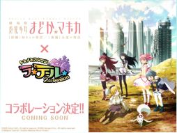 ���������꡼ No.030�Υ���ͥ������ / �������ϡ�4�����ס������ưճ��ʥ���ܤν���ȯɽ���֥ȥ��ᥭ�ե��󥿥�������ơ���ץ��ե饤�󥤥٥�ȥ�ݡ���