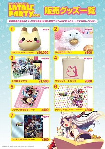 ���������꡼ No.042�Υ���ͥ������ / �������ϡ�4�����ס������ưճ��ʥ���ܤν���ȯɽ���֥ȥ��ᥭ�ե��󥿥�������ơ���ץ��ե饤�󥤥٥�ȥ�ݡ���