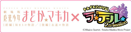 ���������꡼ No.003�Υ���ͥ������ / �֥�ơ���ס����˥����ˡ�����ޤɤ����ޥ����פȤΥ���ܤ򳫻�