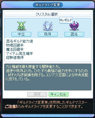 ���������꡼ No.010�Υ���ͥ������ / �֥ȥ��ᥭ�ե��󥿥��� ��ơ��������4��������������ޥåס�ɺή�Իԡס֥��ߥ븦���פ��о줷����������������ǽ��