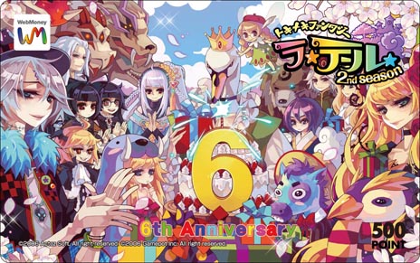 ���������꡼ No.022�Υ���ͥ������ / �֥ȥ��ᥭ�ե��󥿥��� ��ơ��������4��������������ޥåס�ɺή�Իԡס֥��ߥ븦���פ��о줷����������������ǽ��