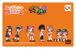 画像ギャラリー No.001のサムネイル画像 / 「ラテール」とアニメ「とある科学の超電磁砲S」のコラボイベントが本日開始