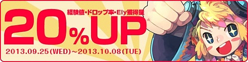 画像ギャラリー No.002のサムネイル画像 / 「ラテール」とアニメ「とある科学の超電磁砲S」のコラボイベントが本日開始