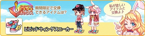 画像ギャラリー No.012のサムネイル画像 / 「ラテール」とアニメ「とある科学の超電磁砲S」のコラボイベントが本日開始