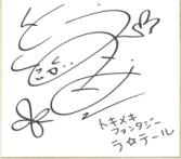 画像ギャラリー No.014のサムネイル画像 / 「ラテール」とアニメ「とある科学の超電磁砲S」のコラボイベントが本日開始