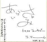 画像ギャラリー No.017のサムネイル画像 / 「ラテール」とアニメ「とある科学の超電磁砲S」のコラボイベントが本日開始