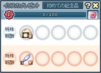 ���������꡼ No.005�Υ���ͥ������ / �֥ȥ��ᥭ�ե��󥿥��� ��ơ���ס��緿���åץǡ��ȡ�BREAK OUT�����פ�������Ƽ亮���ƥब��˥塼����������Ǥ��ɲ�