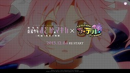 ���������꡼ No.002�Υ���ͥ������ / �֥ȥ��ᥭ�ե��󥿥��� ��ơ���ס��ޤɤ��ޥ����ȤΥ���ܤ�12��4���˼»�