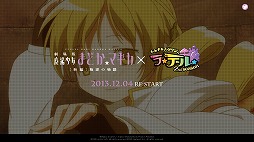 ���������꡼ No.003�Υ���ͥ������ / �֥ȥ��ᥭ�ե��󥿥��� ��ơ���ס��ޤɤ��ޥ����ȤΥ���ܤ�12��4���˼»�