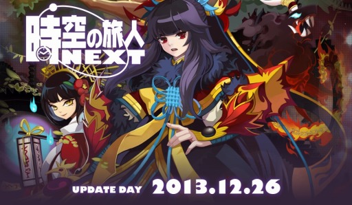 ���������꡼ No.001�Υ���ͥ������ / �֥ȥ��ᥭ�ե��󥿥��� ��ơ���ס��緿���åץǡ��ȡ֥����ʥإ���II�פ�2014ǯ4��˼���