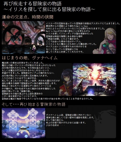 ���������꡼ No.002�Υ���ͥ������ / �֥ȥ��ᥭ�ե��󥿥��� ��ơ���ס��緿���åץǡ��ȡ֥����ʥإ���II�פ�2014ǯ4��˼���