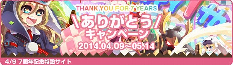 #002Υͥ/֥ȥᥭե󥿥 ơס1ǯȾ֤Ȥʤ֥ꥹȡ꡼פ³Ԥ縶椤󤬲Τꥸʥ륽󥰤